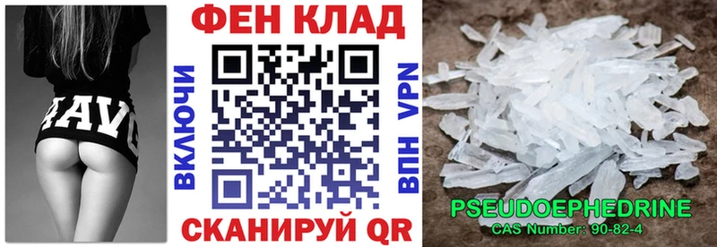 АМФ Premium  hydra ONION  Кумертау  как найти наркотики 