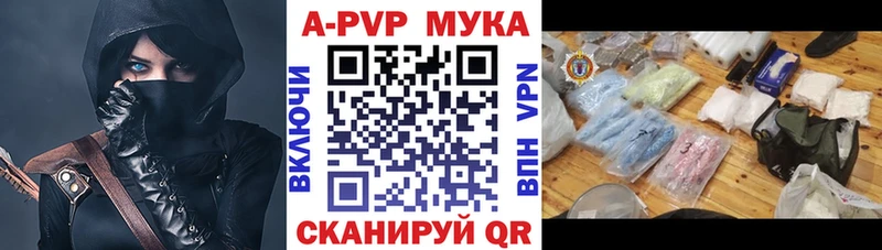 Alpha-PVP Crystall  что такое наркотик  блэк спрут ссылки  Кумертау 