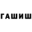 Героин гречка selvd004