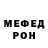 МЕТАДОН кристалл Ineta Dudure