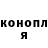 КОКАИН Эквадор Sime Radov