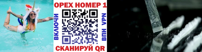 наркотики  Кумертау  кракен маркетплейс  КОКАИН VHQ 