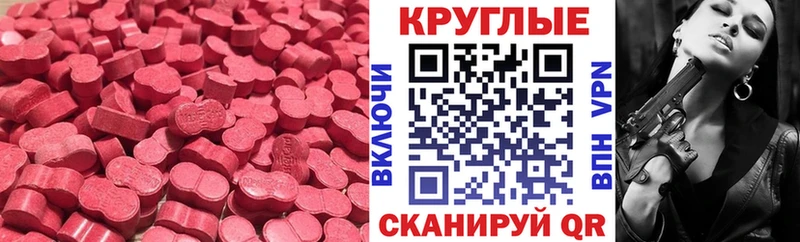 Экстази Punisher  OMG   Кумертау 