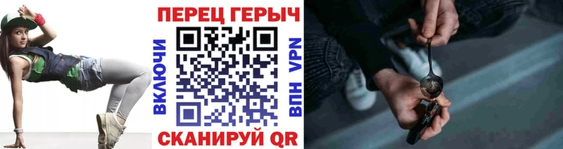 Героин Heroin  Кумертау 