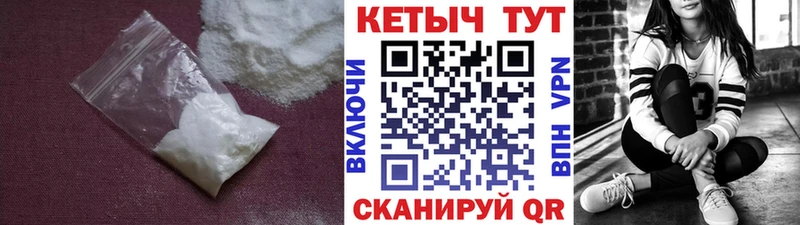 Кетамин ketamine  купить наркотик  Кумертау 
