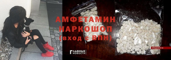 ПСИЛОЦИБИНОВЫЕ ГРИБЫ Беслан