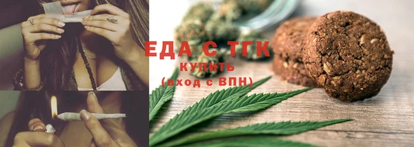 соль курить ск Покачи