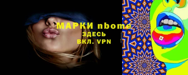 соль курить ск Покачи