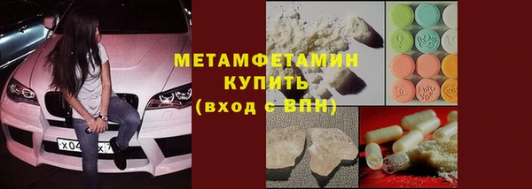 ALPHA-PVP Краснотурьинск