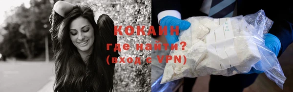 гашиш Покровск