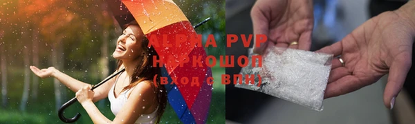 а пвп мука Красноперекопск