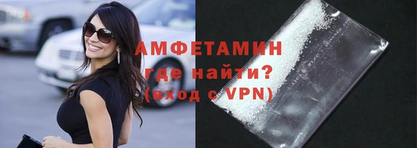 ALPHA-PVP Краснотурьинск