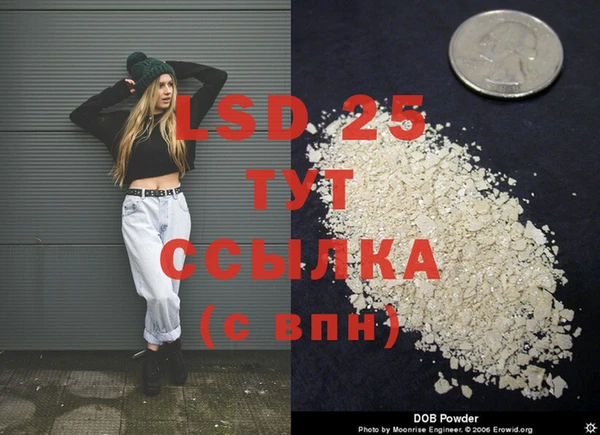 МДМА Лабытнанги