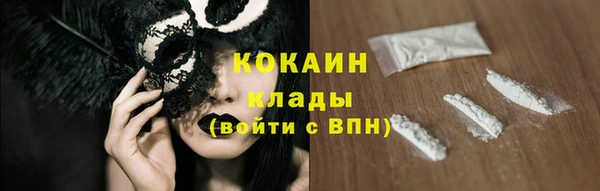 марки nbome Ладушкин
