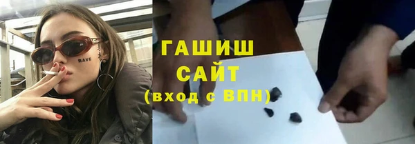 меф VHQ Костерёво