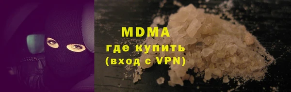 соль курить ск Покачи
