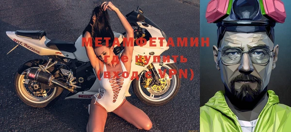 МДМА Лабытнанги