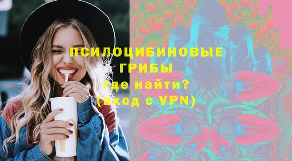 соль курить ск Покачи