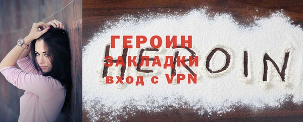 соль курить ск Покачи