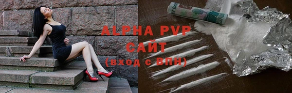 метамфетамин Лихославль