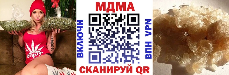 ОМГ ОМГ маркетплейс  где продают наркотики  Кумертау  МДМА молли 