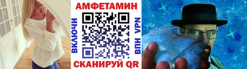 купить наркоту  Кумертау  MEGA   Первитин Methamphetamine 