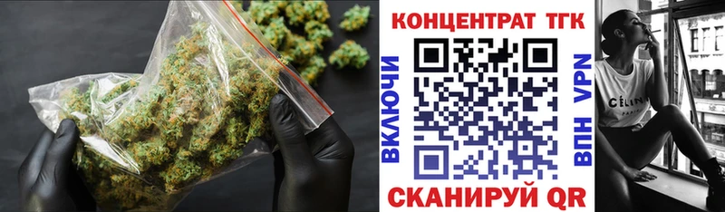 ТГК концентрат  Кумертау 