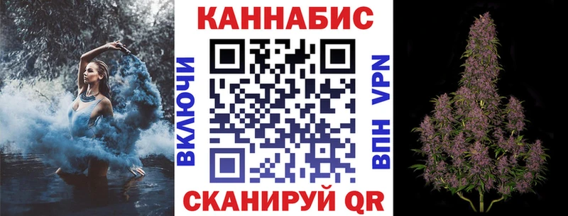 МАРИХУАНА план  Кумертау 